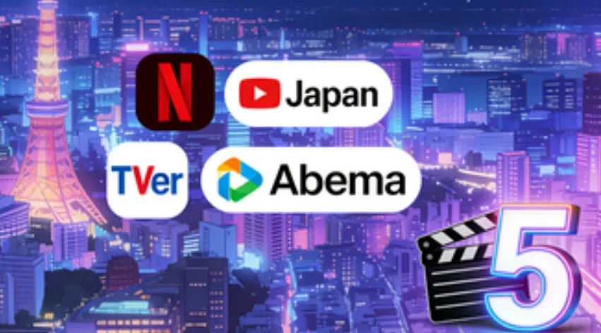 A Complete Guide to Unlocking Netflix Japan, TVer, and Abema (Includes 5 Free Websites for Watching Japanese Dramas)