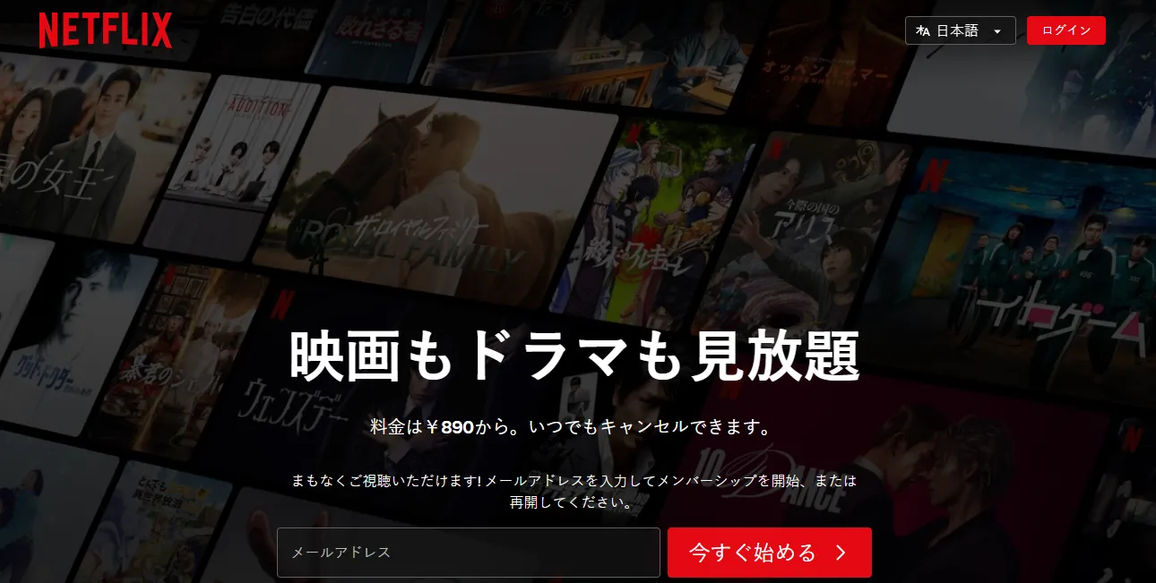 How to Watch Netflix Japan Anime with English Subs: The 2026 Uncensored Guide