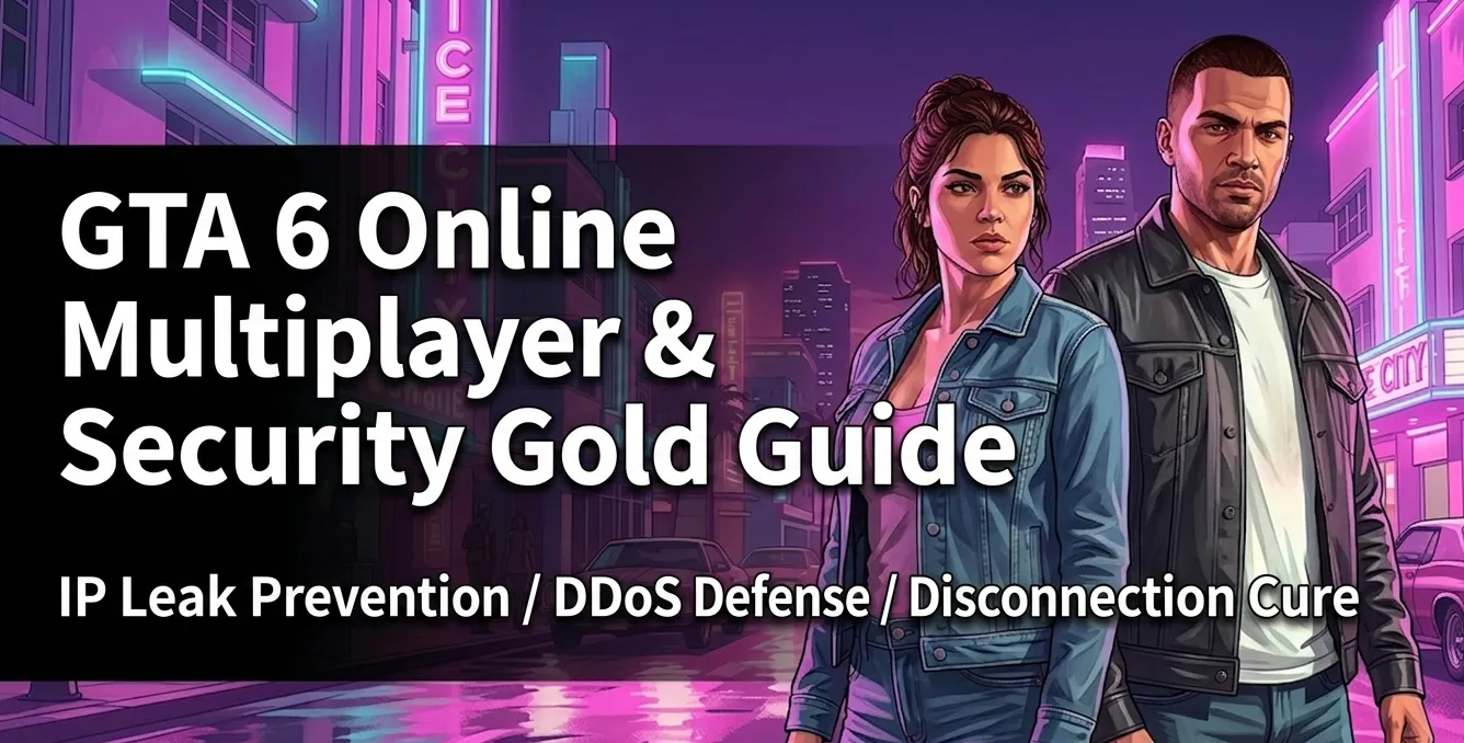 GTA 6 Online VPN & Security Guide: Stop DDoS & Fix Lag (2026)